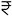 Sheth One Marina Marine Prices